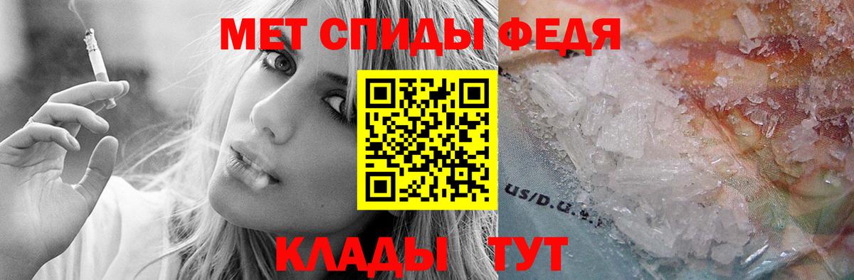Амфетамин  OMG ССЫЛКА  Вход с VPN  АМФ Розовый  Россошь  АМФ 