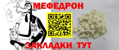 тгк Славгород