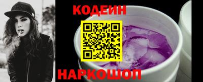 jwh Славянск-на-Кубани
