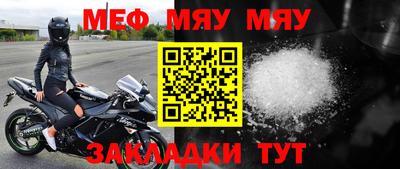 COCAINE Сланцы