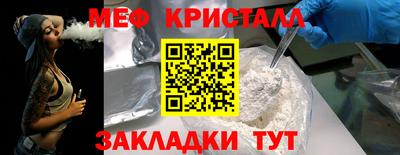 jwh Славянск-на-Кубани
