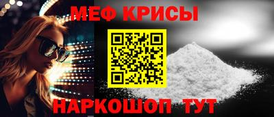 COCAINE Сланцы