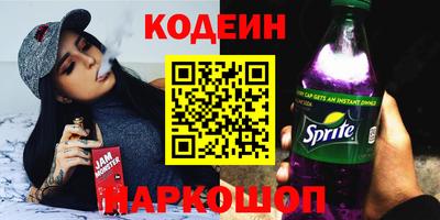 тгк Славгород
