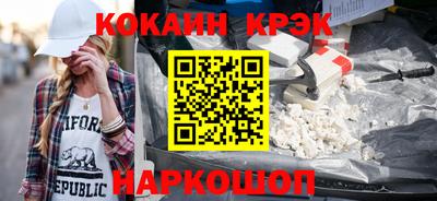 jwh Славянск-на-Кубани