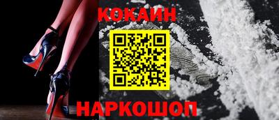 jwh Славянск-на-Кубани