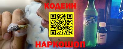 прущие грибы Старая Купавна