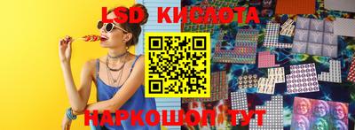 тгк Славгород