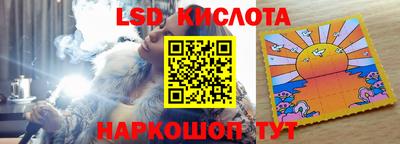 тгк Славгород