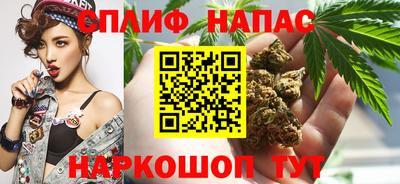 COCAINE Сланцы
