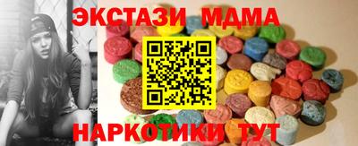 тгк Славгород