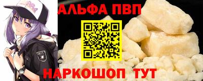 тгк Славгород