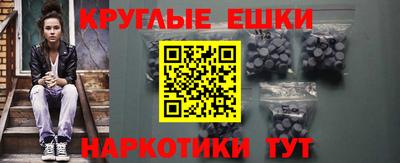 наркотики Ставрополь