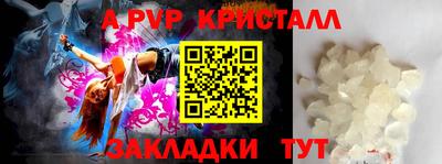 jwh Славянск-на-Кубани