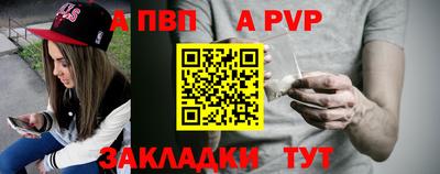 jwh Славянск-на-Кубани