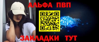 тгк Славгород