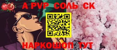 COCAINE Сланцы