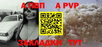 тгк Славгород