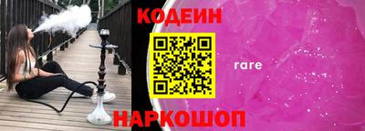 COCAINE Сланцы