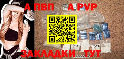 COCAINE Сланцы