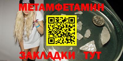 jwh Славянск-на-Кубани