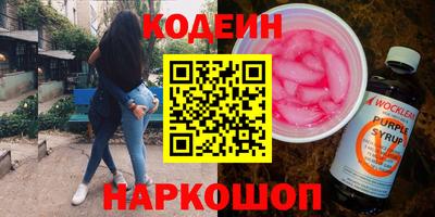 jwh Славянск-на-Кубани
