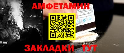 jwh Славянск-на-Кубани
