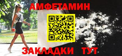 jwh Славянск-на-Кубани