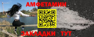 COCAINE Сланцы