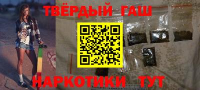 тгк Славгород