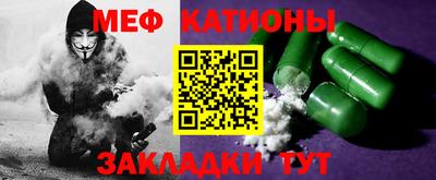тгк Славгород