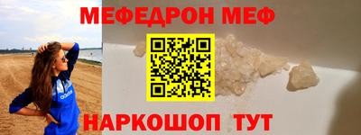 тгк Славгород