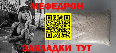 jwh Славянск-на-Кубани