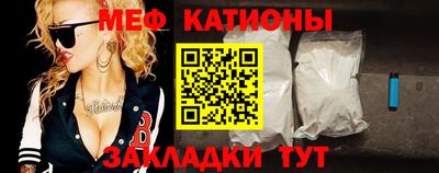 COCAINE Сланцы