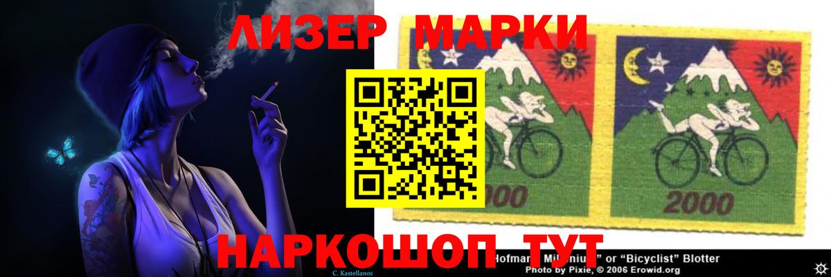 LSD-25 экстази кислота  LSD-25 экстази кислота  Вход с VPN  Россошь 