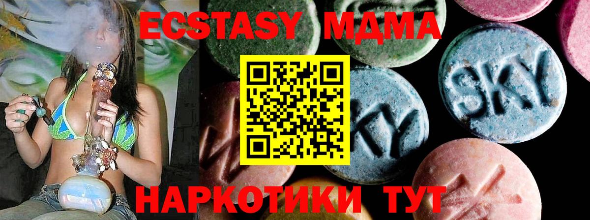MDMA кристаллы  Вход с VPN  Россошь  MDMA кристаллы 