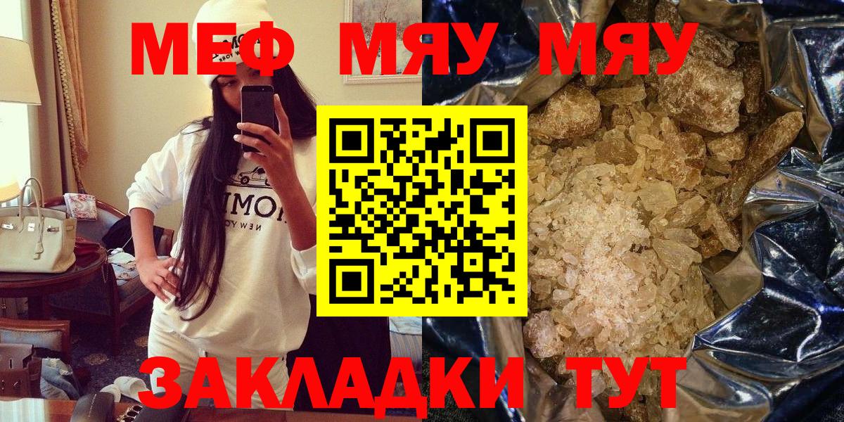 МЕФ Россошь