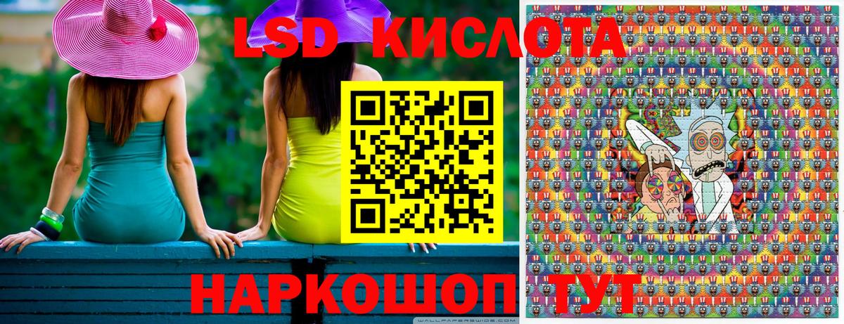 Марки N-bome 1,8мг  Вход с VPN  Марки NBOMe  Марки N-bome 1,8мг  Россошь 