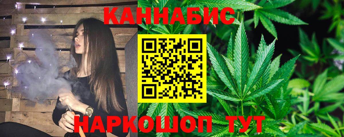 Марихуана SATIVA & INDICA  МАРИХУАНА Amnesia  Россошь  Канабис индика  Вход с VPN 