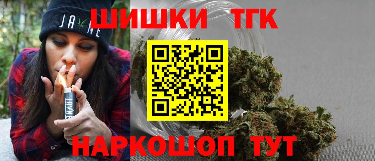 Бошки марихуана SATIVA & INDICA Россошь